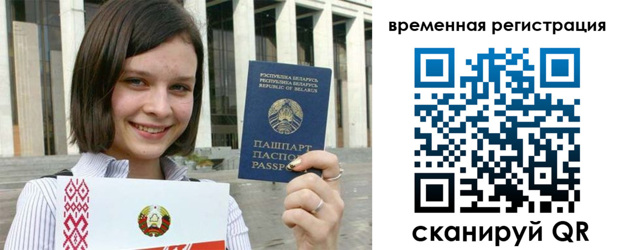 форма 3 в Соколе